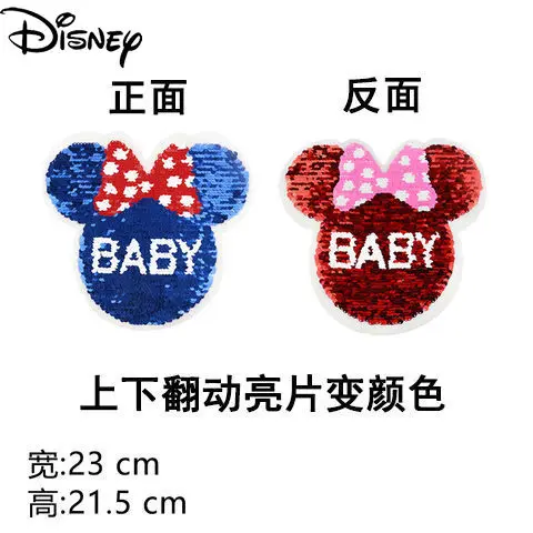 

Disney Cartoon Hole Repair Clothes Decoration Patch Stickers Fashion All-match Sequin Embroidered Cloth Stickers Pattern Simple