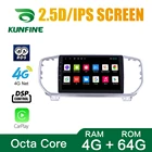 Octa Core 1024*600 Android 10,0 автомобильный DVD GPS-навигатор плеер Deckless автомобильный стерео для KIA KX5 Sportage 2016 радио головное устройство Wi-Fi