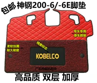 free shipping excavator accessories kobelco sk200 230 250 6 6e cab quality mat floor glue carpet
