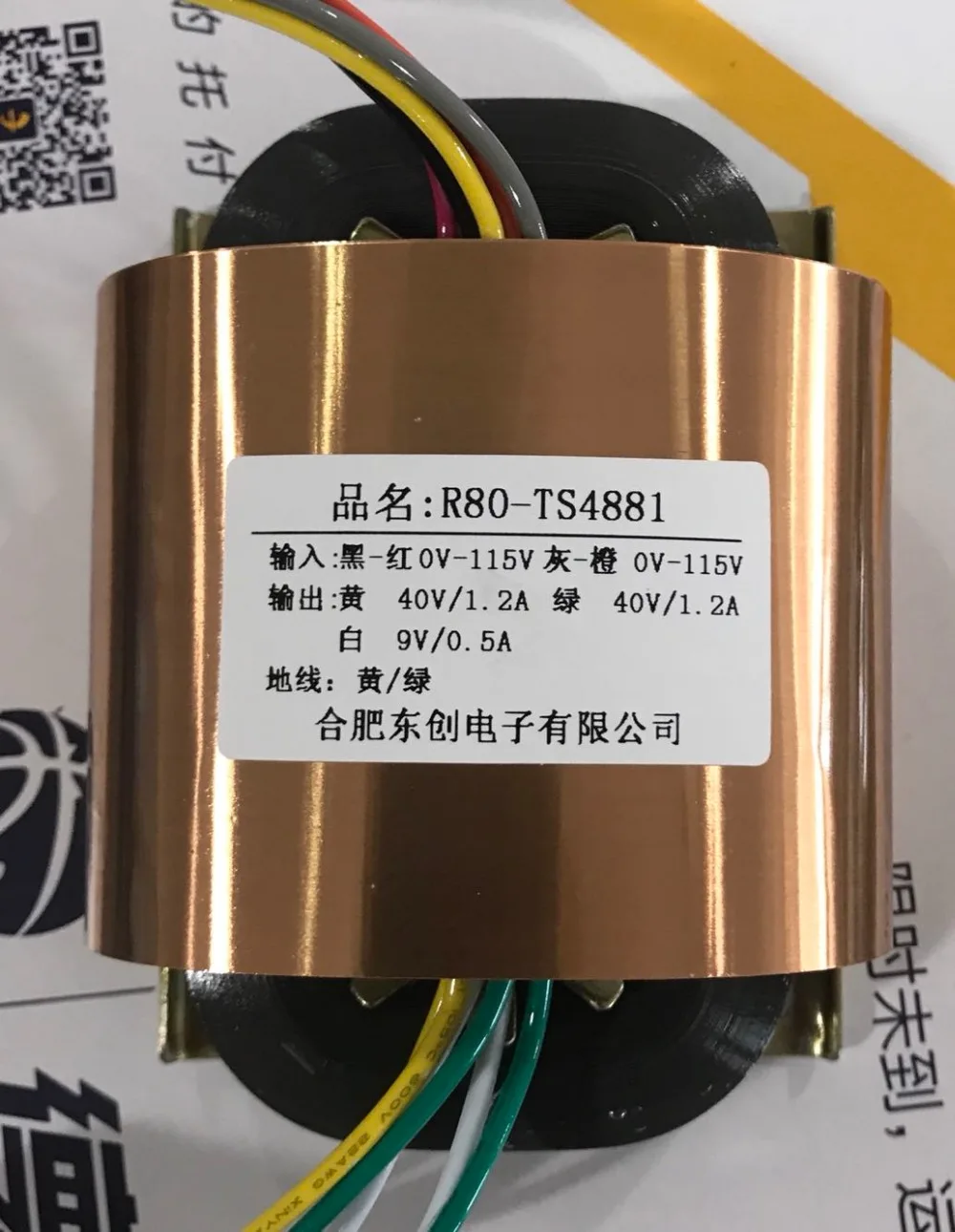 2*40V 1.2A 9V 0.5A R трансформатор сердечника 100VA R80 пользовательский 2*115V вход с медным