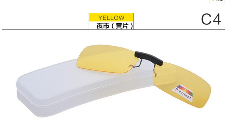 

Unisex Polarized Clip On Sunglasses Near-Sighted Driving Night Vision Lens Anti-UVA Anti-UVB Cycling Riding Sunglasses Clip