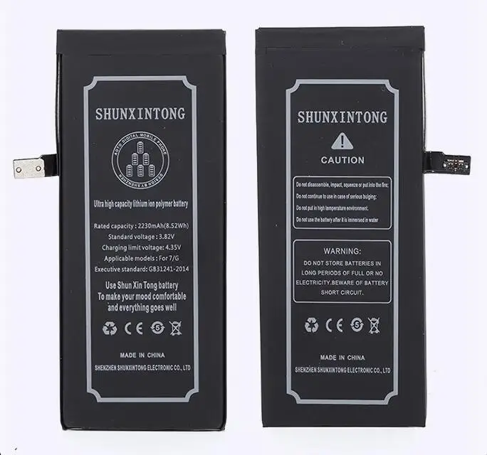 Сверхмощный литий-ионный полимерный аккумулятор для мобильного телефона 2230 мАч