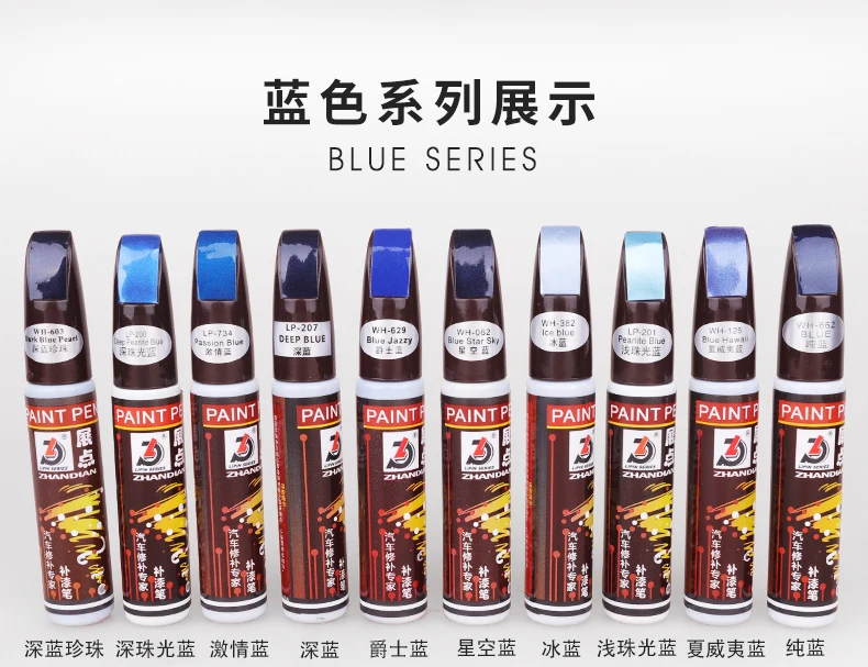 Blue Series- H125 blue Hawaii Pro Mending Car Remover Scratch Repair Paint Pen Clear 61colors For Choices