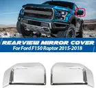 Чехол для зеркала заднего вида Ford F150 для Raptor 2015 2016 2017 2018, крышка бокового зеркала, чехол для зеркала заднего вида, автомобильная наклейка