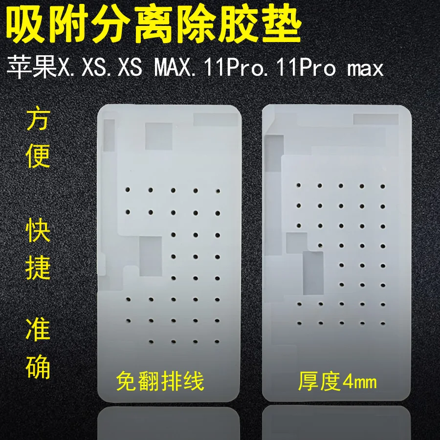 

Всасывающий клей для очистки силиконовый резиновый коврик для iPhone 11 12 Pro max X XS max гибкий кабель без изогнутости OCA клейкий Удаление ЖК Ремонт