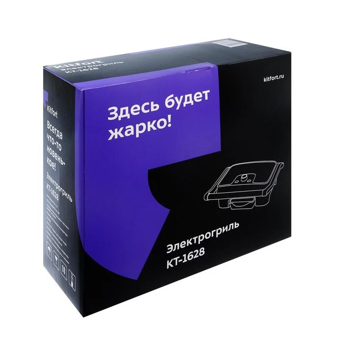 Гриль электрический Kitfort KT-1628 1500 Вт антипригарное покрытие 27х17 см 4210311 | Бытовая