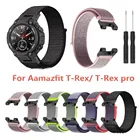 Ремешок нейлоновый для смарт-часов Huami Amazfit, мужской и женский браслет для Xiaomi Amazfit T-RexT-Rex Pro