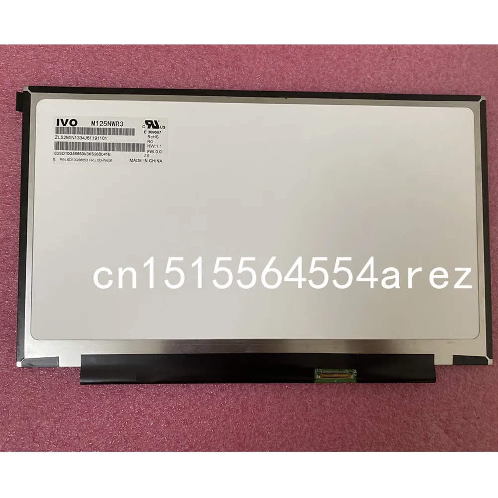 

Новый и оригинальный ноутбук Lenovo Thinkpad X250 X260 X270 ЖК-экран HD IPS 00HN839 00NY414 00HN856