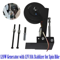 120w generator with 12v 10a stablizer for spinning exercise bike permanent magnet emergency diy