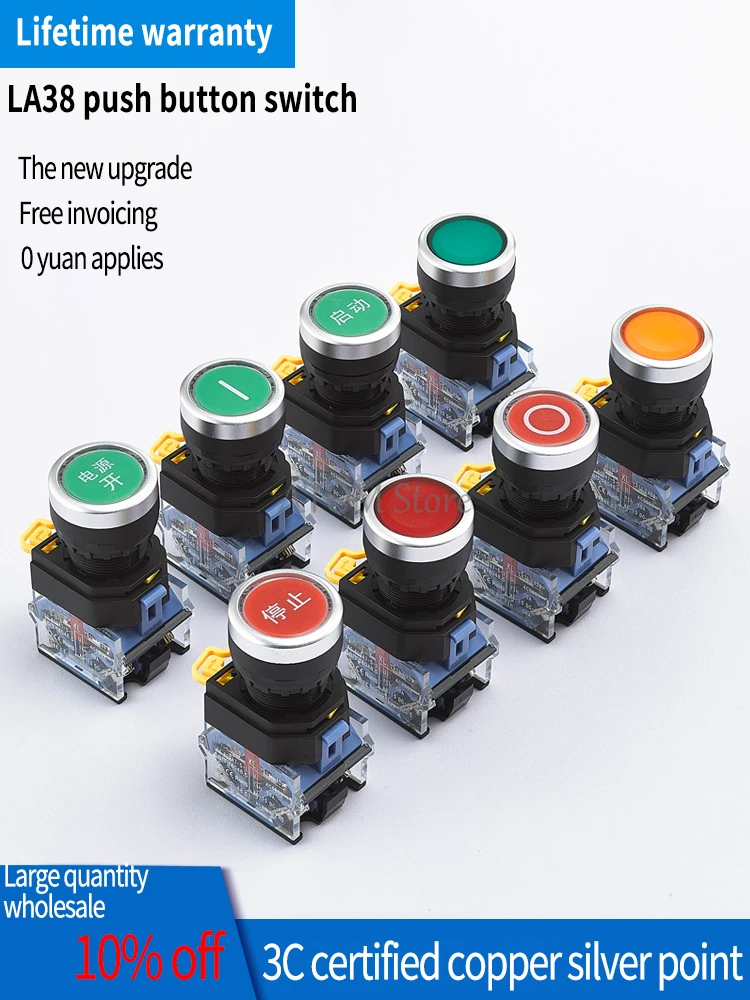 Переключатель кнопочный с автосбросом, автоматическая блокировка, круговой, 22 мм, встроенная мощность, импульсный индикатор запуска, с плоской головкой