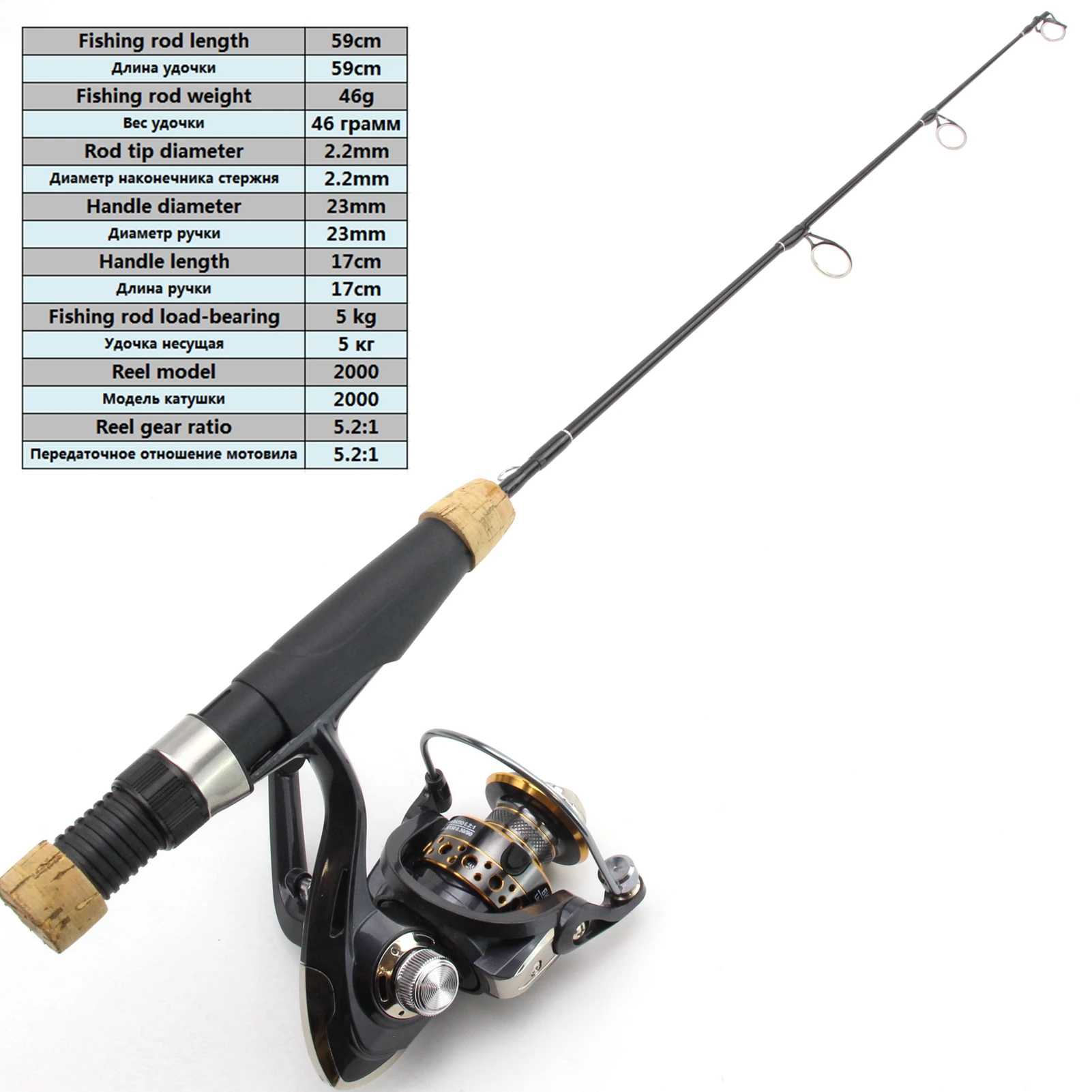 Акция! 59 см удочка для зимней рыбалки подледной карбоновый материал дорожный