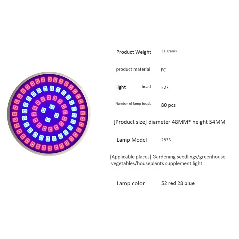 4 шт. светодиодсветильник лампа для гидропонных систем Е27 120 градусов|Фитолампы| |