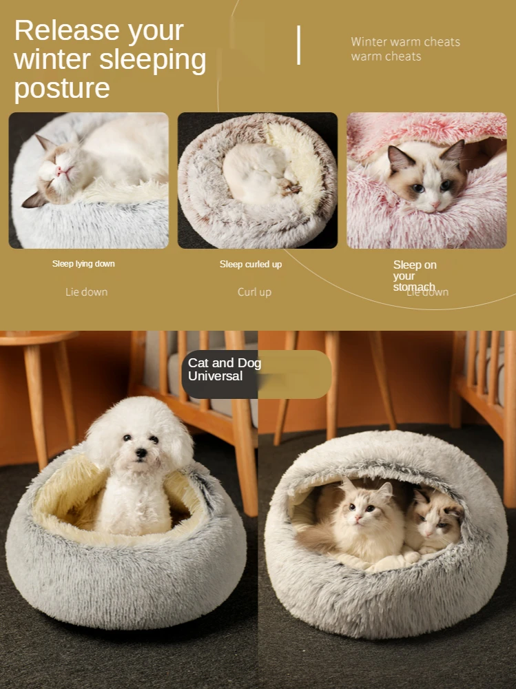 

Cat House Cat Nest Winter Warm Closed Four Seasons Universal Kennel Small Dog Teddy Pet Supplies Cat Nest Bed