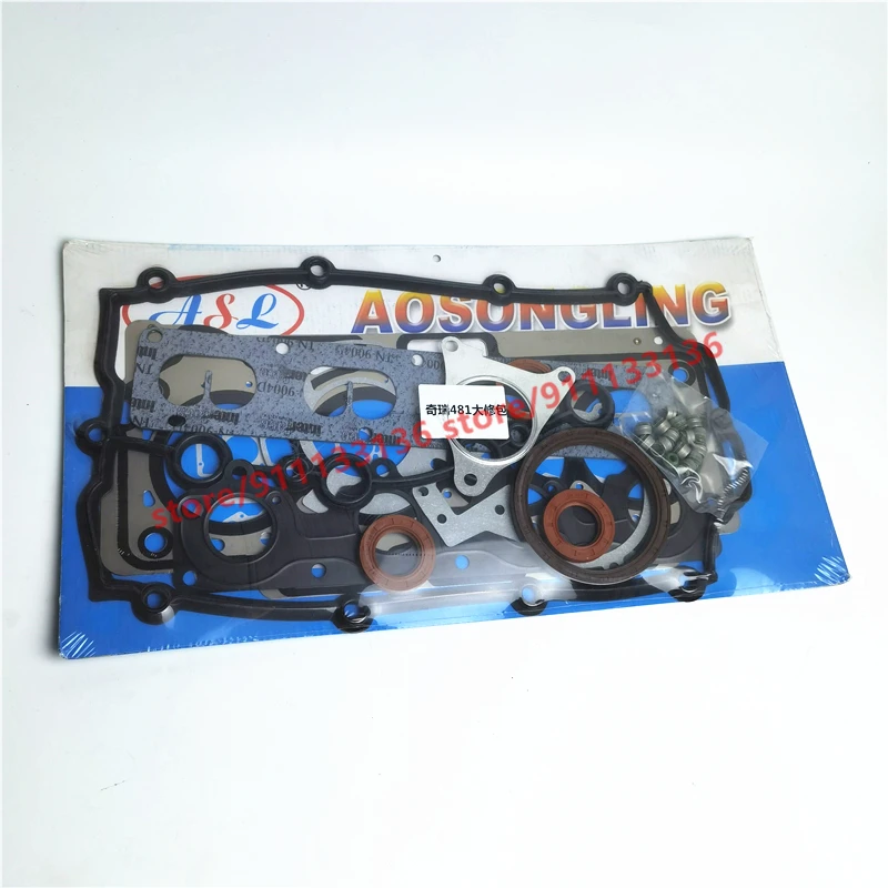 Комплект для восстановления двигателя Chery A5 Fora Tiggo Eastar A3 M11 Skin Cross V5 E5
