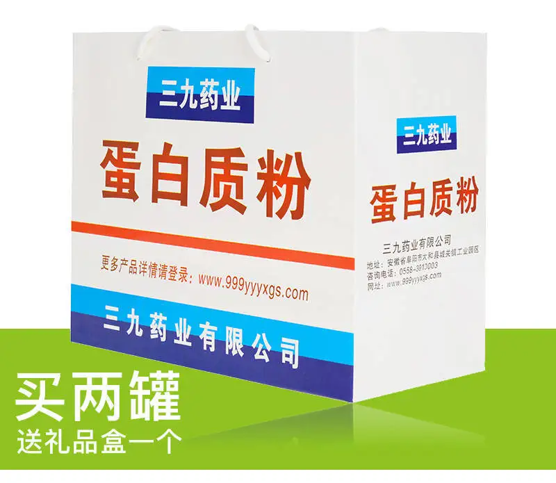 

Pharmaceutical Protein Powder Nutritional Protein Powder 1000G Tin One Product Dropshipping Tank Packaging 67 24