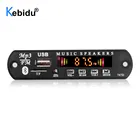 Kebidu DC 5 в 12 В 6 Вт усилитель MP3 декодер плата Bluetooth V5.0 Автомобильный MP3-плеер Поддержка USB модуль записи FM AUX радио