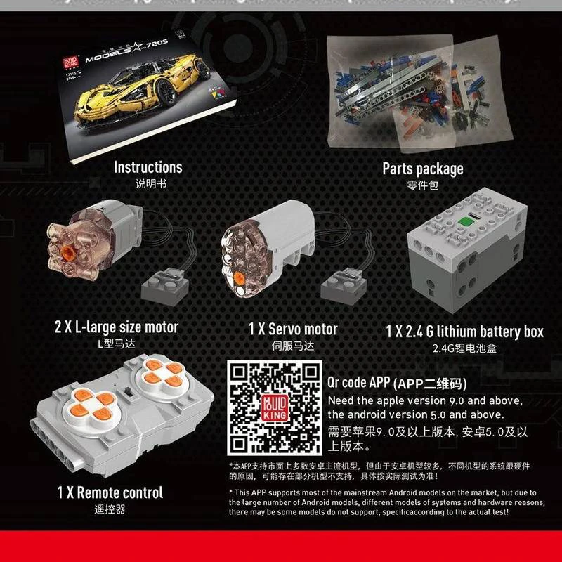 

2020 Brand New MOC RC Yellow McLar 720S 13145S Building Block Bricks Technical Super Sport Car Toys for Kids Christmas Gifts