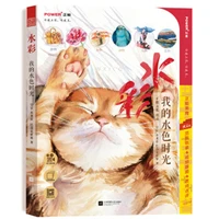 my water color time chinese watercolor painting drawing art book for adults anime coloring book