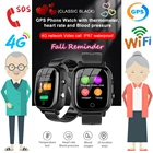 Смарт-часы S5P с функцией экстренного вызова, GPS, Wi-Fi