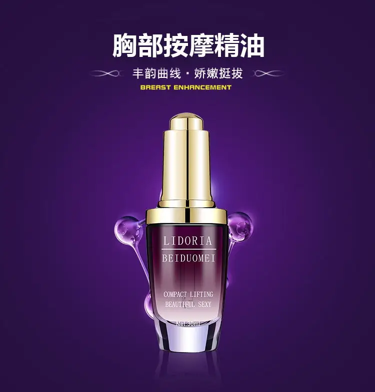 30 мл эфирное масло для увеличения груди увеличение объема груди| |