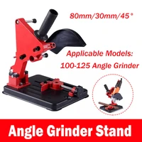 100mm 115mm 125mm angle grinder support bracket metal cutting machine power tool stand base cutter holder angle grinder stand
