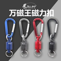 strong train release magnetic net gear release lanyard cable pull 4kg for fly fishing tackle accessory mountaineering lanyard