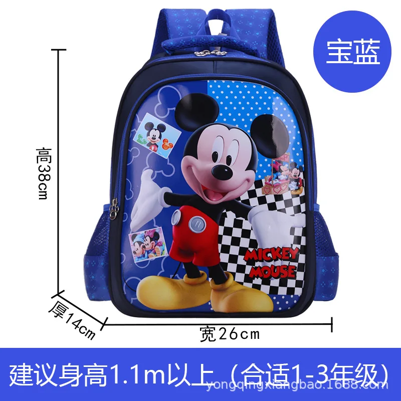 Disney новое платье принцессы рюкзак для детей от 1 года до 5 лет класс Для мальчиков