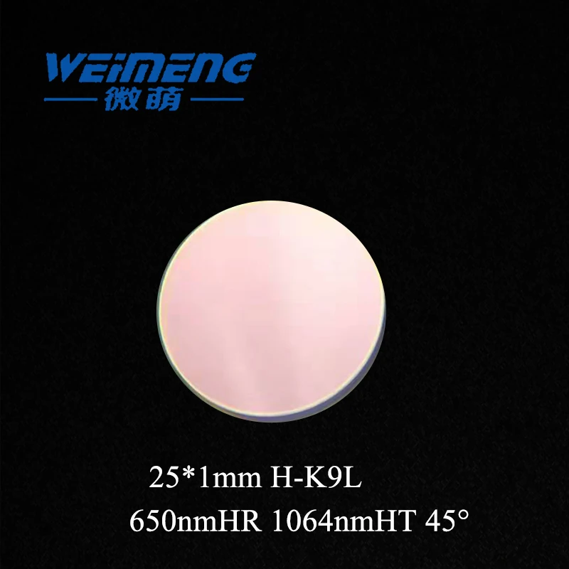 Сумматор луча лазерной линзы Weimeng 25*1 мм 650 нм/ч 1064 нм 45 градусов H-K9L материал для