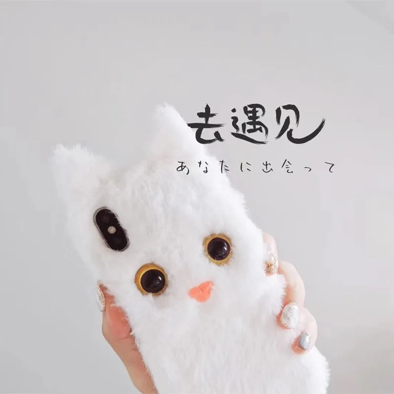 Kawaii чехол для телефона с черными глазами и кошками Iphone 11 11pro Max X Xs Xsmax Xr плюшевый 6 7 8