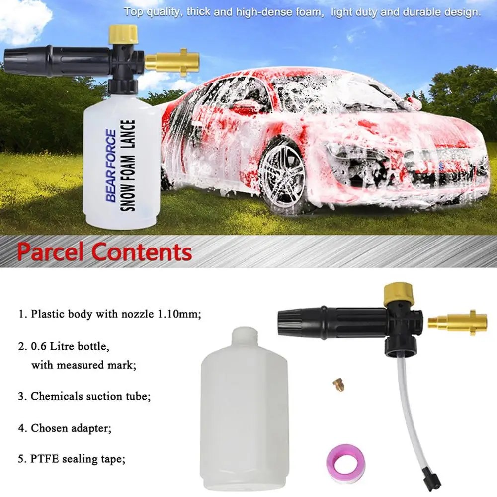 Пистолет распылитель для пены пенораспылитель шлангов моек высокого