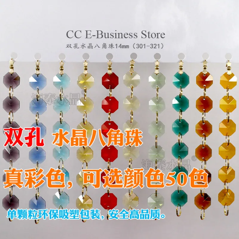 

280 шт. прозрачный/Цвет Фул Цвет 14 мм свободные восьмиугольная/Snowflower бусины призмы подвесной светильник Запчасти люстра Свадебная вечеринка ...