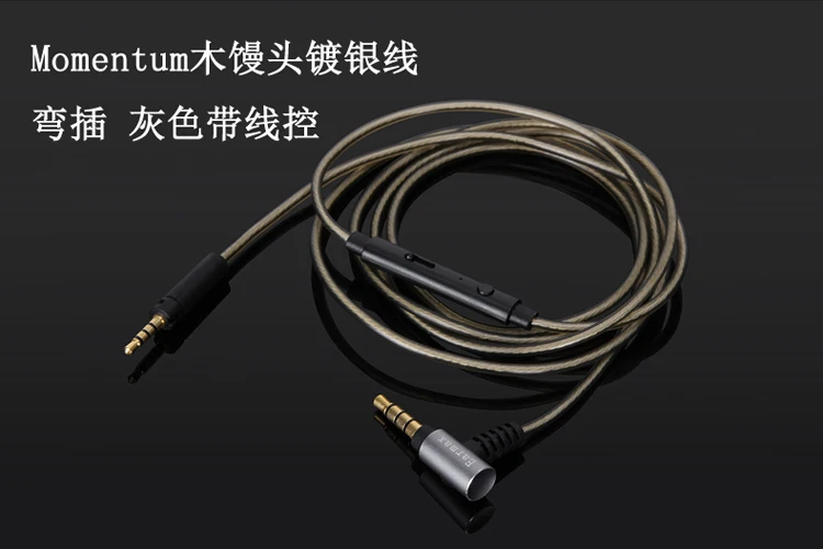 Обновленный кабель для наушников Earmax Sennheiser For Boost OFC посеребренный провод Hi Fi
