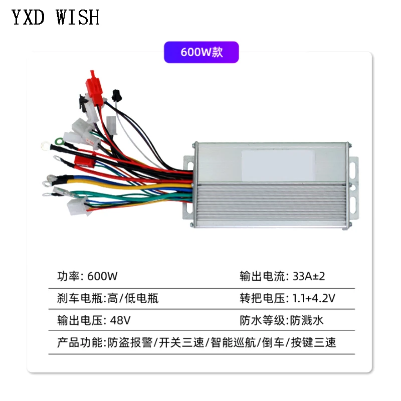 DC 48V Brushless Regulator DC Motor Speed Controller 450W 500W 600W For Electric Bike Scooter E-bike Accessorie Motor Controller