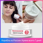 Сыворотка для области вокруг глаз, от Тёмных кругов и мешков