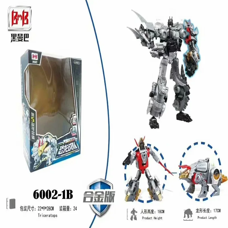 Трансформер BMB большой шлак снар 6 в 1 динозавр фигурки игрушки | Игрушки и хобби