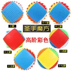 Скоростной куб Shengshou, 8x8, 9x9, 10x10, 11x11, 12x12, 13x13, 14x14, 15x15, 17x17, магический куб без наклеек, развивающие игрушки