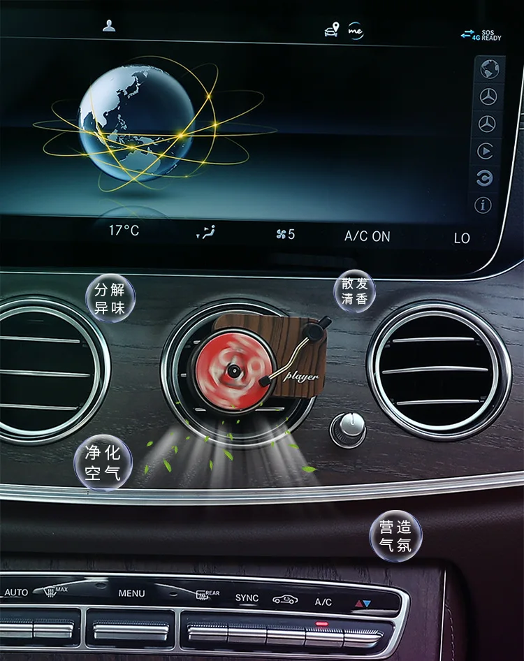 Автомобильный освежитель воздуха поворотный фонограф автомобильный