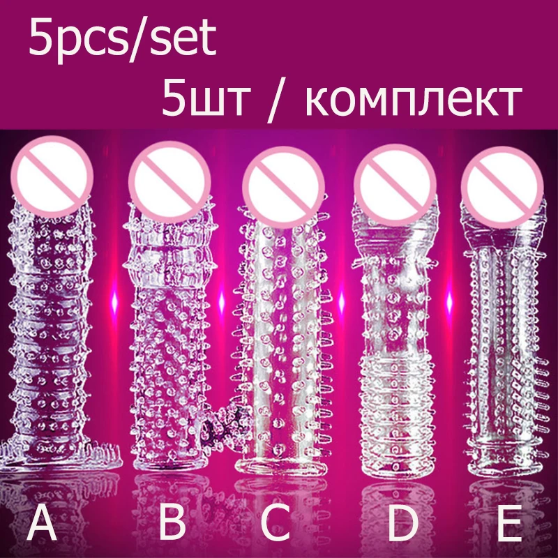 5 шт./компл пенис экстендер рукав кристаллический презерватив высокая