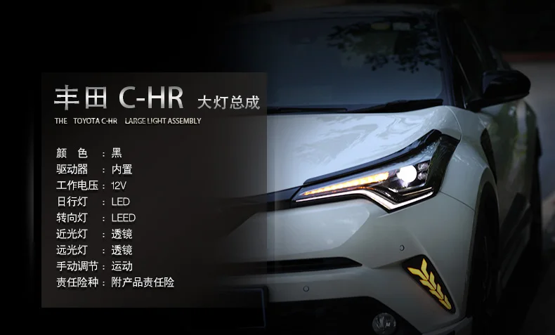 Автомобильный Стайлинг для- новых Toyota CHR фар, все светодиодный фары DRL, Би-светодиодный объектив, Высокий Низкий Луч, светодиодный, с динамическим поворотом