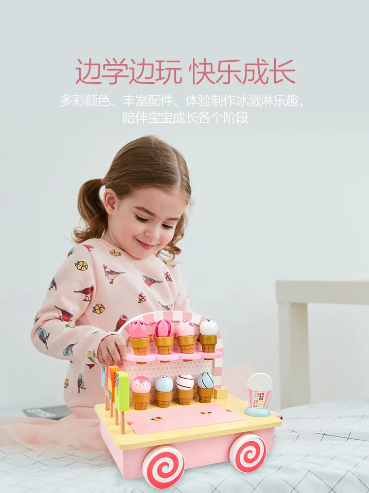 Детский игрушечный мороженое ToyWoo грузовик для девочек искусственный