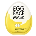 1 шт. маска для лица с яйцом плавное Увлажнение Маска для лица укрепляющий для отбеливания кожи осветляющая маска контроль жирности Усадочные поры кожи уход за кожей 30 г