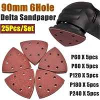 25pcs 90mm 6hole delta sander paper hook loop sandpaper disc abrasive tools for sanding grit 40 1000
