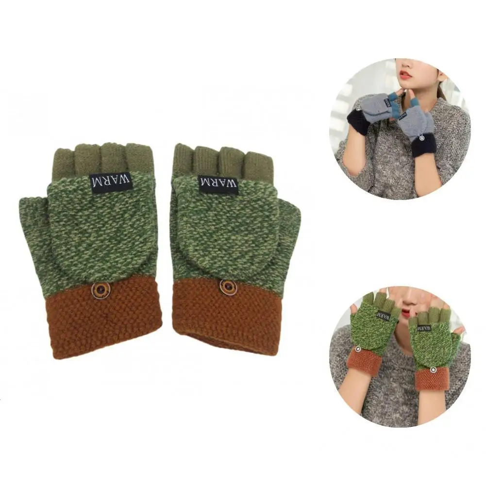 

Перчатки унисекс трикотажные эластичные контрастных цветов, 1 пара