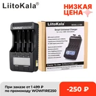 Liitokala lii-nl4 Перезаряжаемые Батарея Зарядное устройство AA AAA 9 В Ni-MH, ni-cd Батареи стены стол зарядки Зарядные устройства для путешествий ЕС Plug