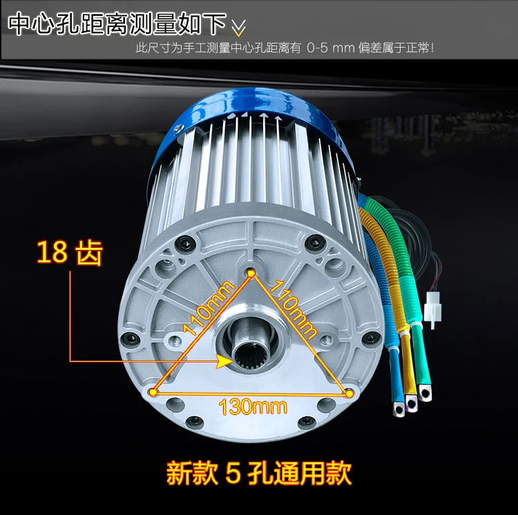 60 V/72 V 3000W 3000-4800RPM Электрический трехколесный четырехколесный многоступенчатый автомобиль модифицированный Электрический бесколлекторный дифференциальный двигатель