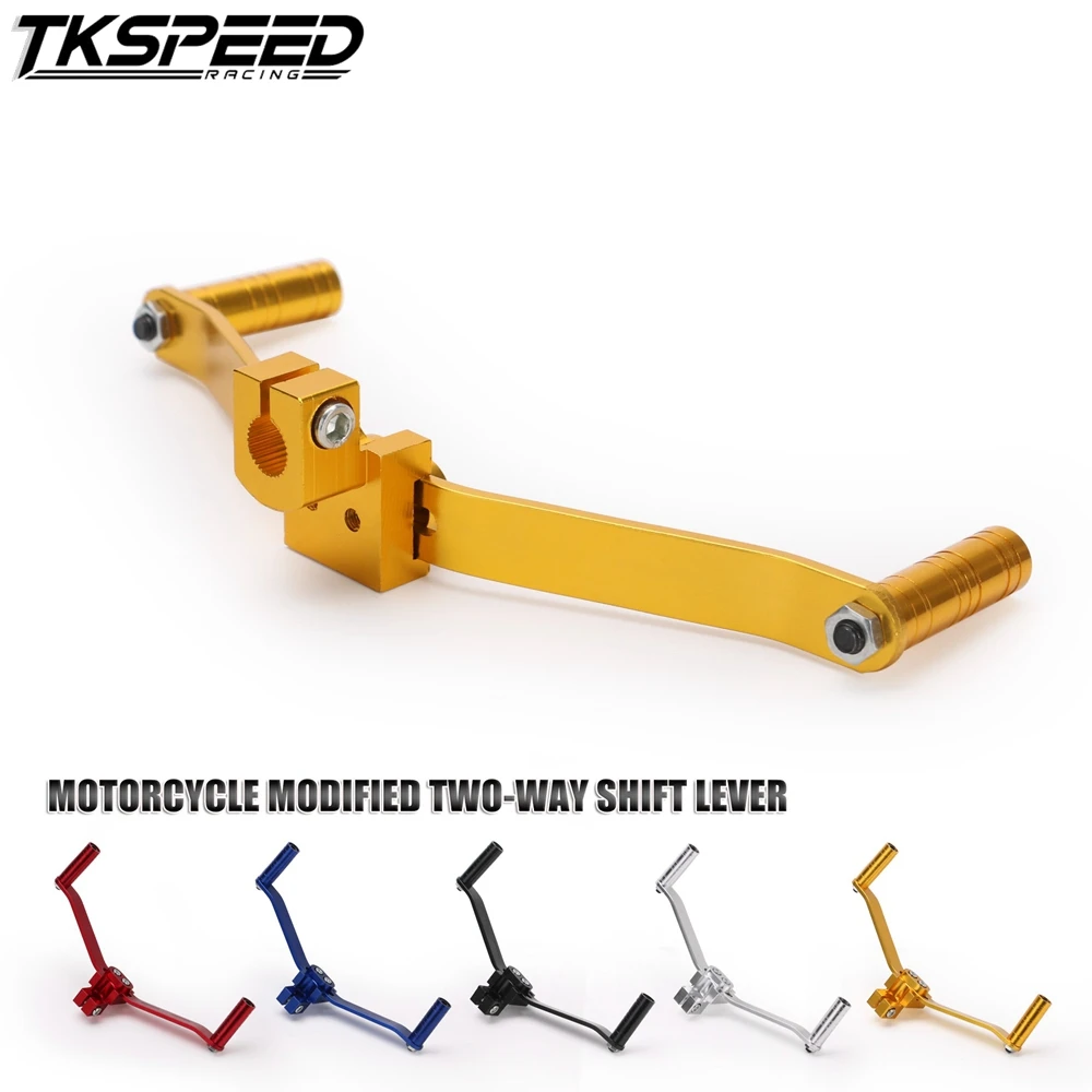 Мотоциклетные аксессуары рычаг переключения передач универсальный для