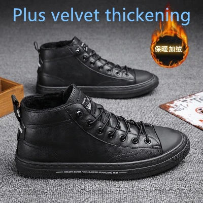 

Autumn New High-top Leather Panel Shoes Korean Version Of The Trend Of Pure Color Lace-up Men's Trendy Shoes Casual Men's Shoes