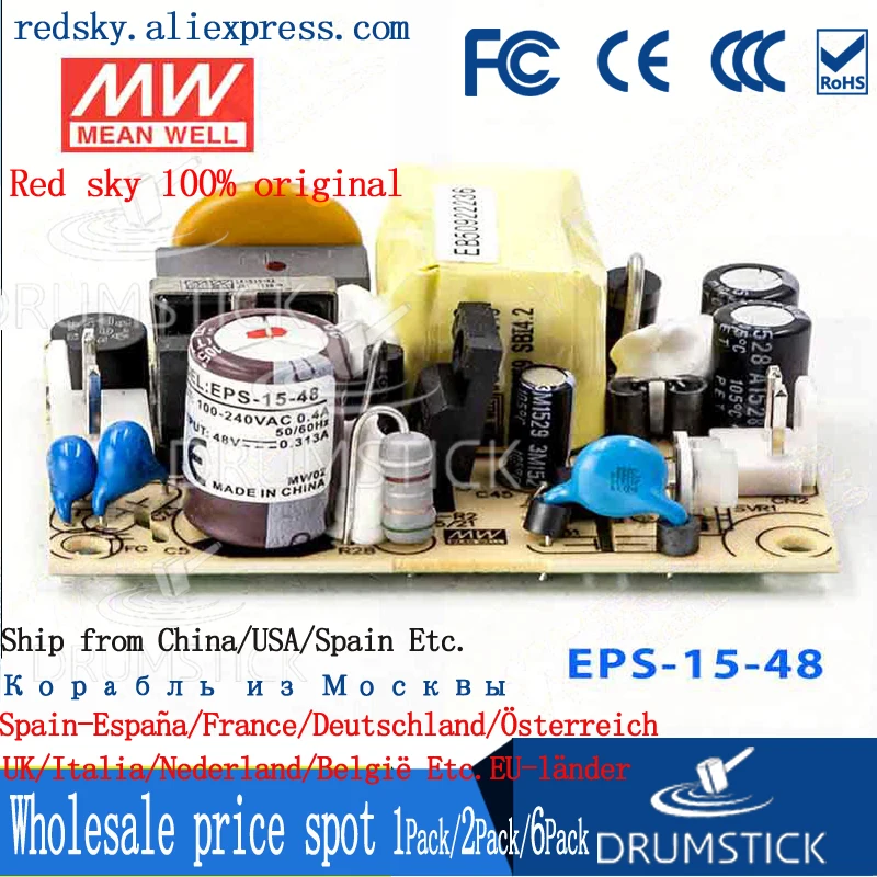 MEAN WELL EPS-15-48 48В 0.313A meanwell EPS-15 15Вт одиночный выход DC Стабилизированный импульсный