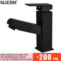 mjebm black bathroom kitchen basin faucet single handle pull out spray sink tap hot and cold water crane deck mount faucets