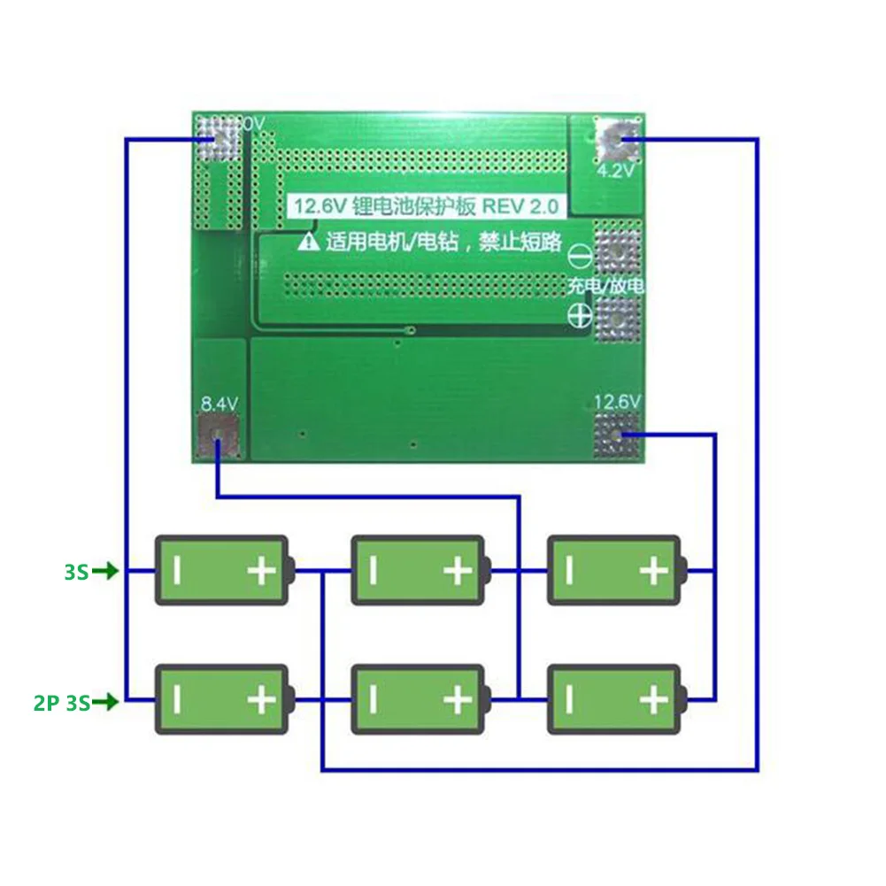Защитная плата PCB BMS зарядного устройства 3S 40A 11 1 В 12 6 в 18650 литиевая батарея